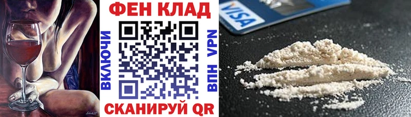 АМФ Розовый  Пятигорск 