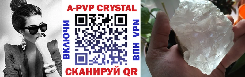 гидра как зайти  Пятигорск  мориарти Telegram  A-PVP мука 