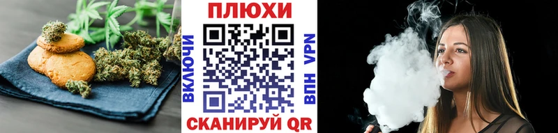как найти закладки  Пятигорск  Печенье с ТГК марихуана 