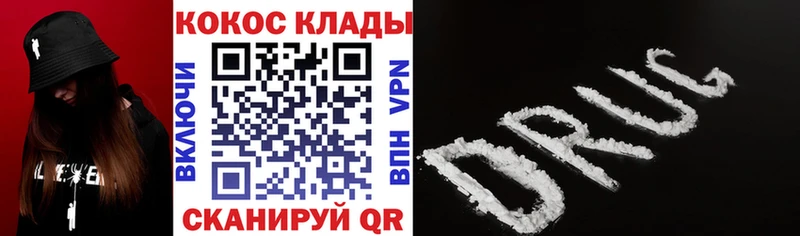 КОКАИН Перу  кракен ссылки  Пятигорск 
