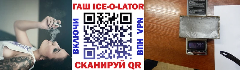 закладка Пятигорск мега ссылки ГАШ гашик