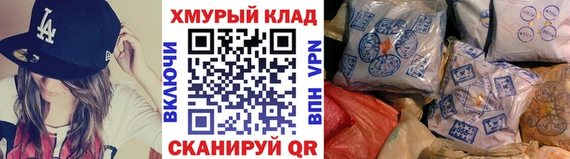 Героин белый  как найти   площадка какой сайт  Пятигорск 