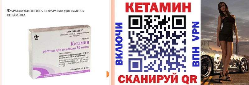 КЕТАМИН ketamine  Пятигорск 