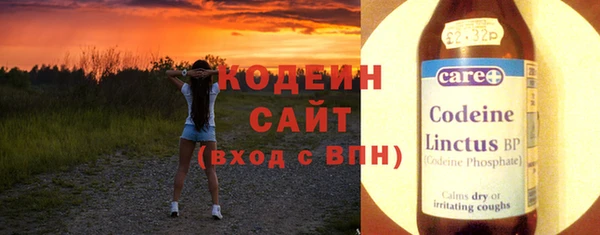 мяу мяу мука Волосово