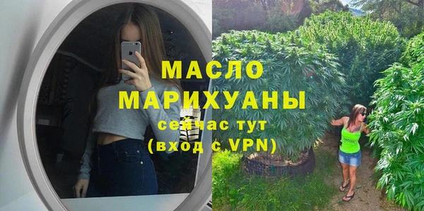 apvp Володарск