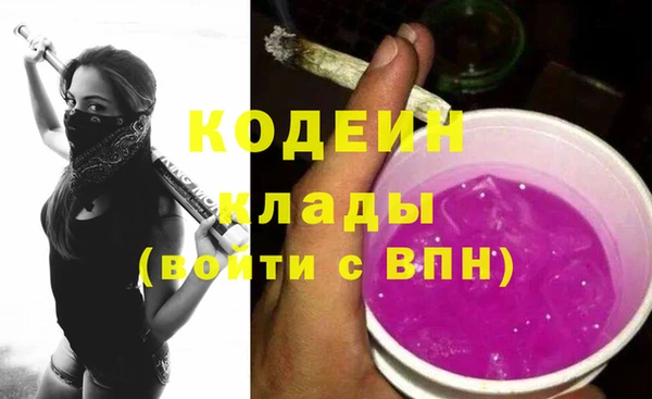 мяу мяу мука Волосово