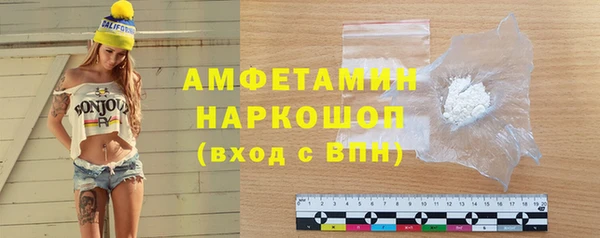 мяу мяу мука Волосово