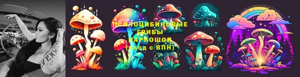 альфа пвп Волоколамск