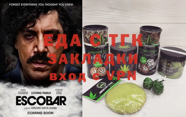 мяу мяу мука Волосово