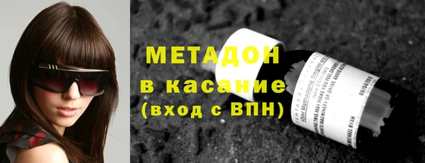 мяу мяу мука Волосово