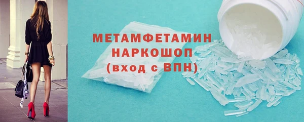 альфа пвп Волоколамск