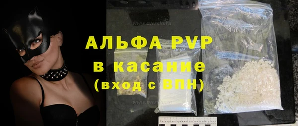 apvp Володарск