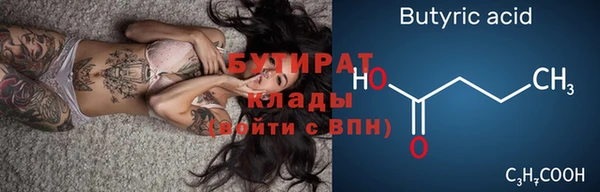 мяу мяу мука Волосово