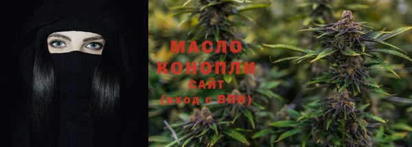 альфа пвп Волоколамск