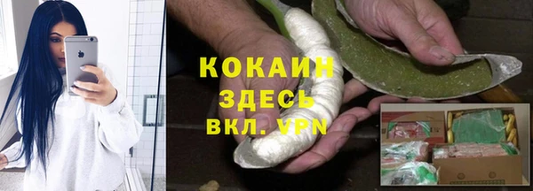 альфа пвп Волоколамск
