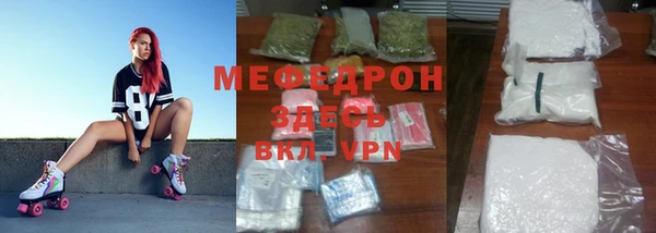 альфа пвп Волоколамск