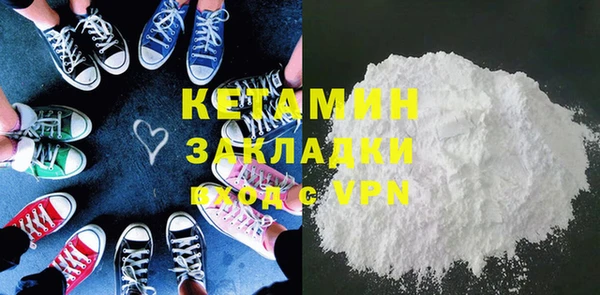 альфа пвп Волоколамск