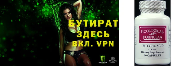 мяу мяу мука Волосово