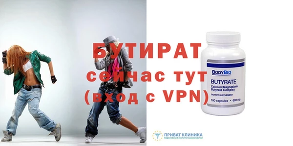 альфа пвп Волоколамск