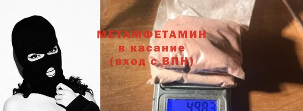 альфа пвп Волоколамск