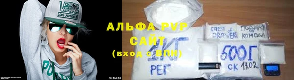apvp Володарск