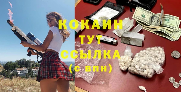 мяу мяу мука Волосово