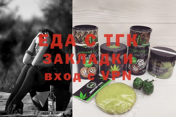 мяу мяу мука Волосово