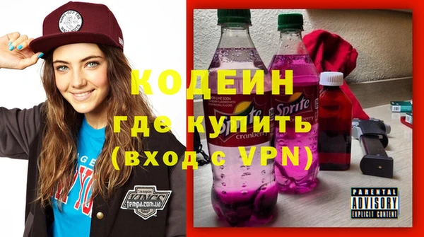 мяу мяу мука Волосово
