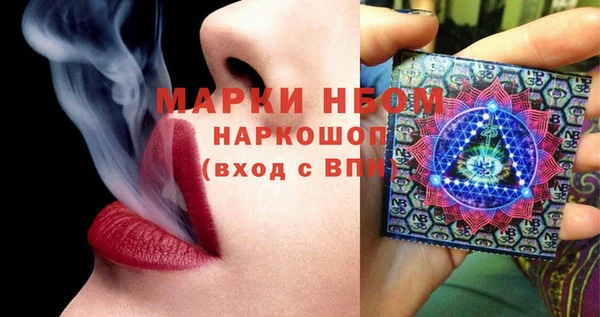 apvp Володарск