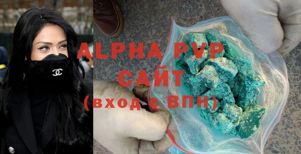 альфа пвп Волоколамск