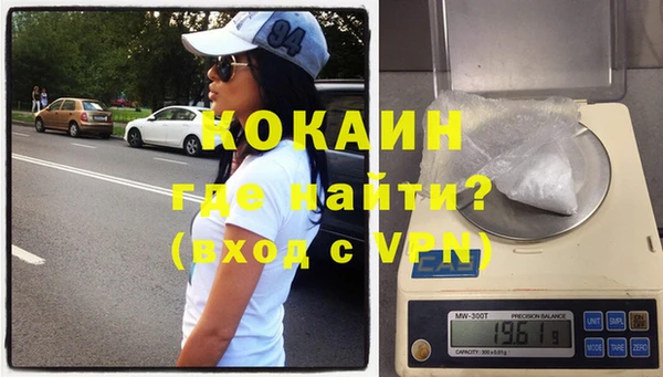 альфа пвп Волоколамск
