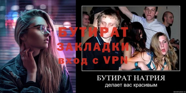 apvp Володарск