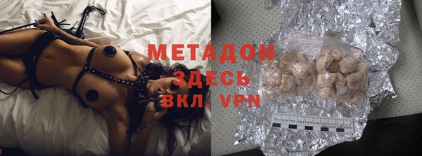 мяу мяу мука Волосово