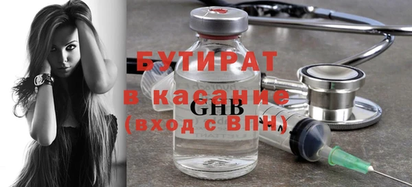 альфа пвп Волоколамск