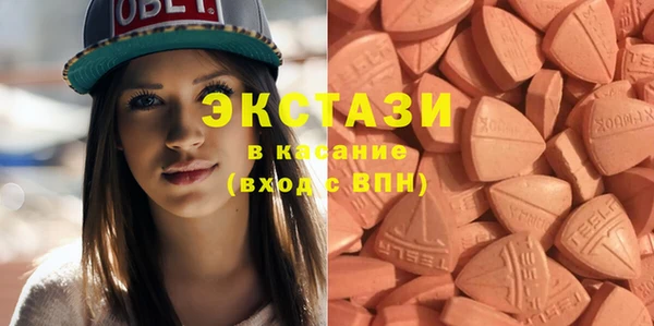 мяу мяу мука Волосово