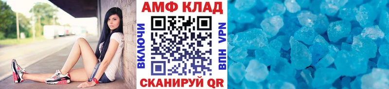 Первитин винт  цены   Пятигорск 