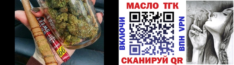 купить наркоту  Пятигорск  Дистиллят ТГК концентрат 